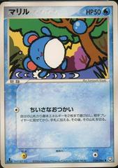 Marill #24