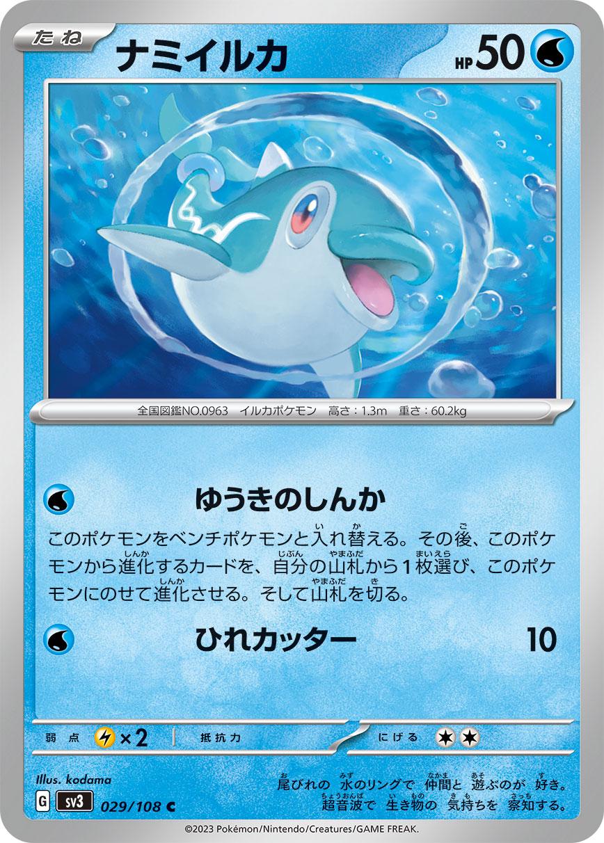 Finizen #29