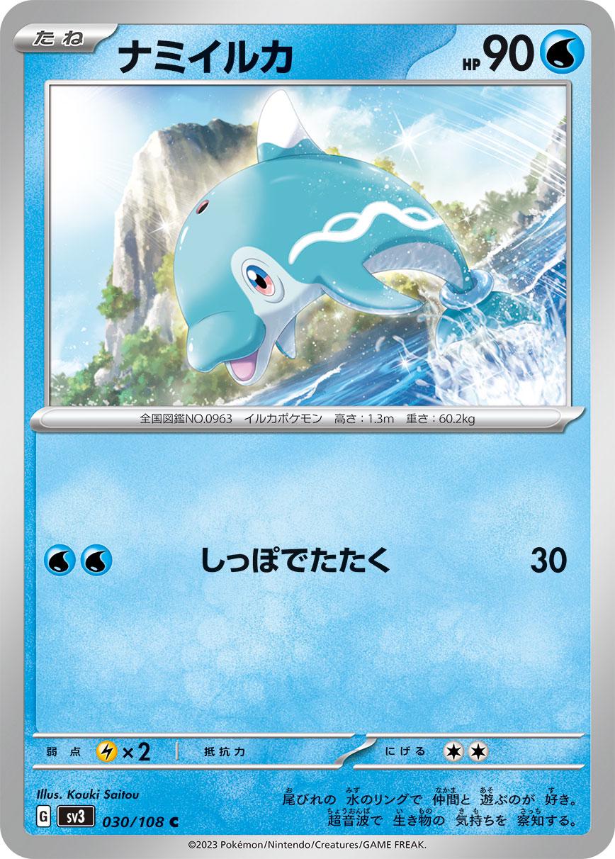 Finizen #30