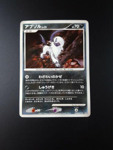 Absol