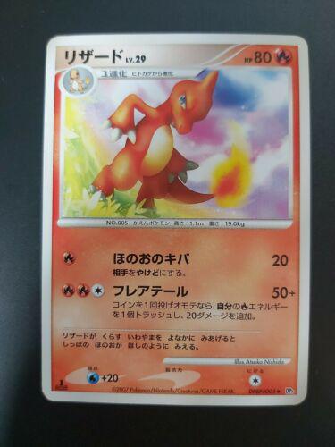 Charmeleon