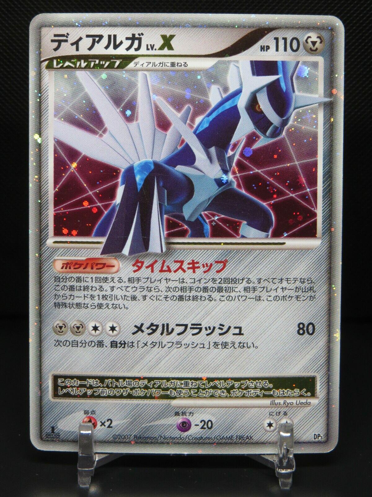 Dialga LV.X [1st Edition]