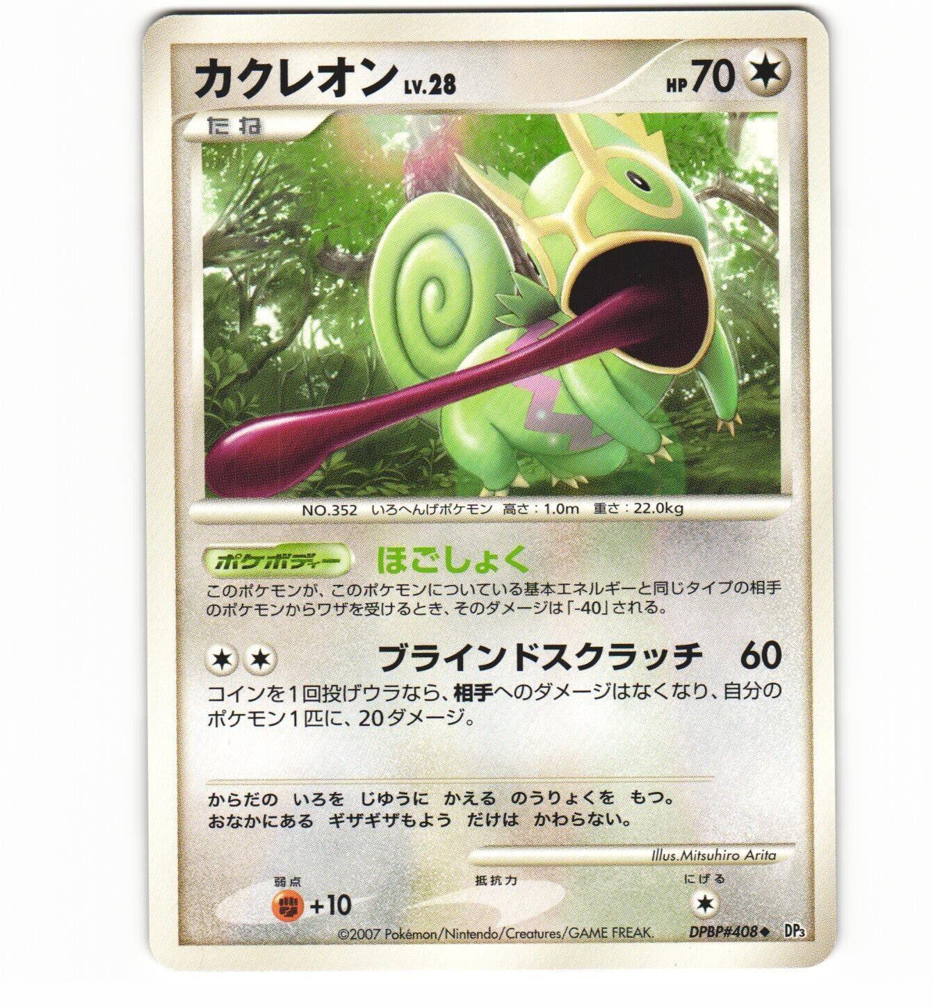Kecleon