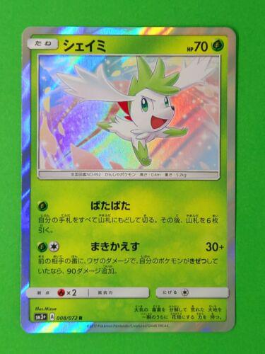 Shaymin #8