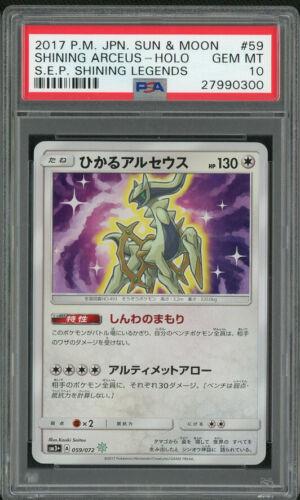 Shining Arceus #59