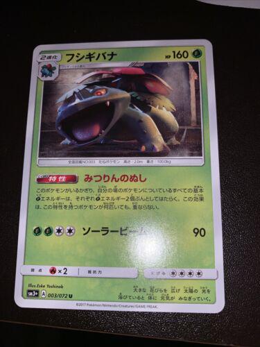 Venusaur #3