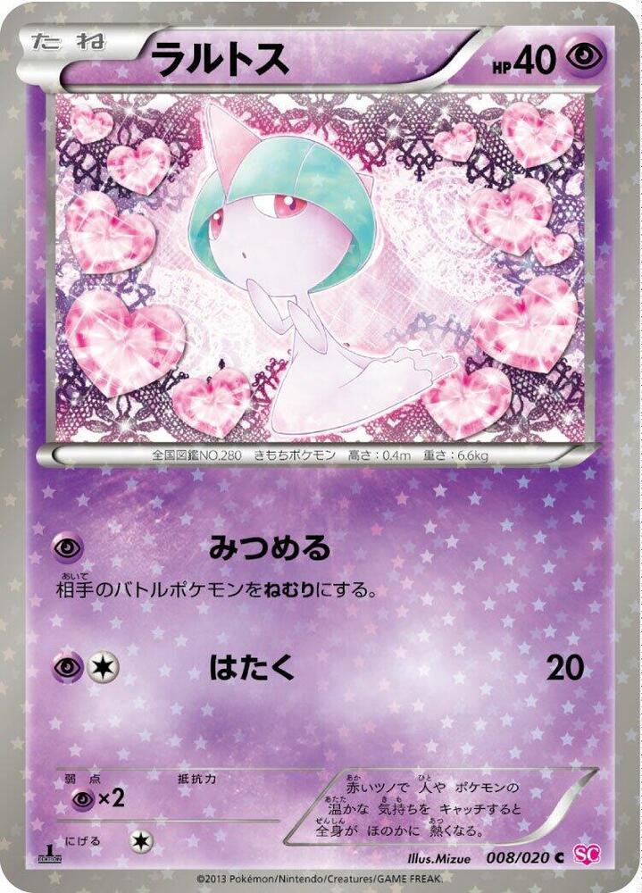 Ralts [Holo 1st Edition] #8