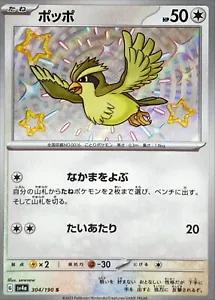 Pidgey #304
