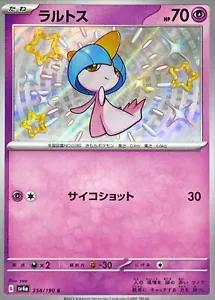 Ralts #258