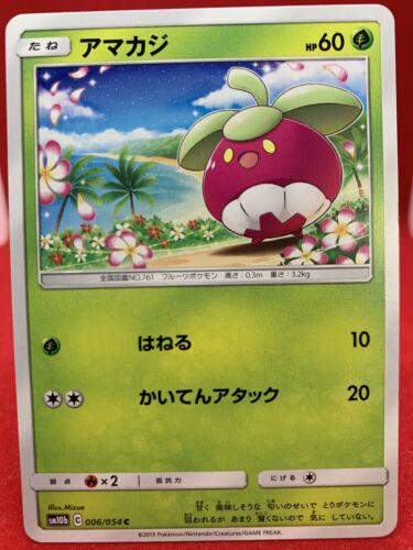 Bounsweet #6
