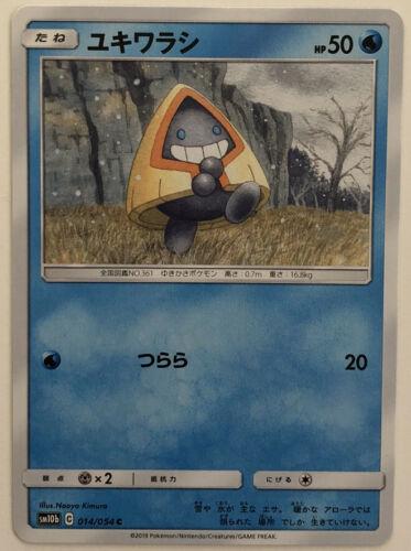 Snorunt #14