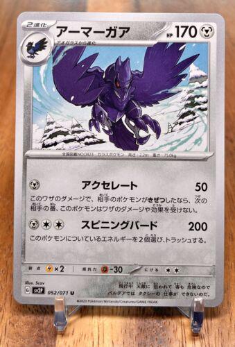 Corviknight #52