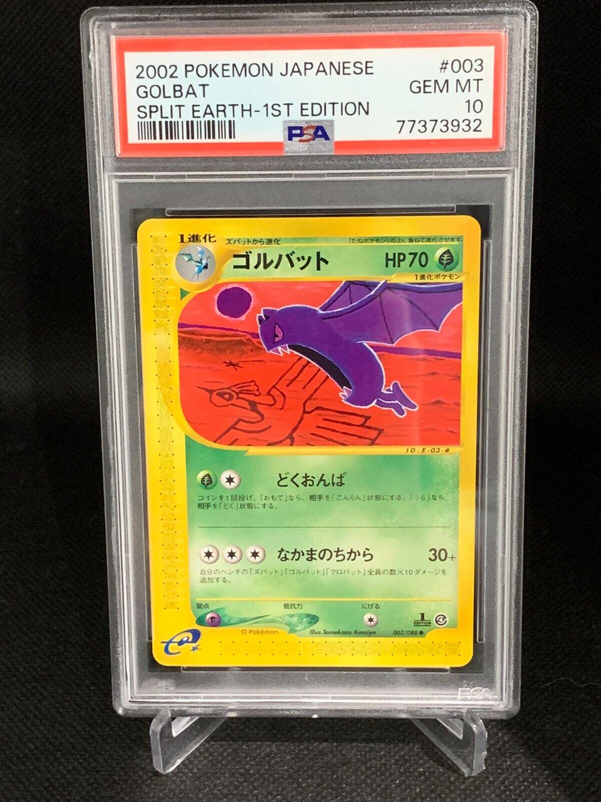 Golbat #3
