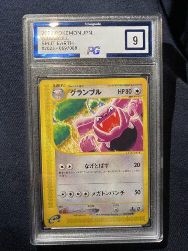 Granbull [1st Edition] #69
