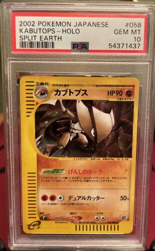 Kabutops [1st Edition] #58