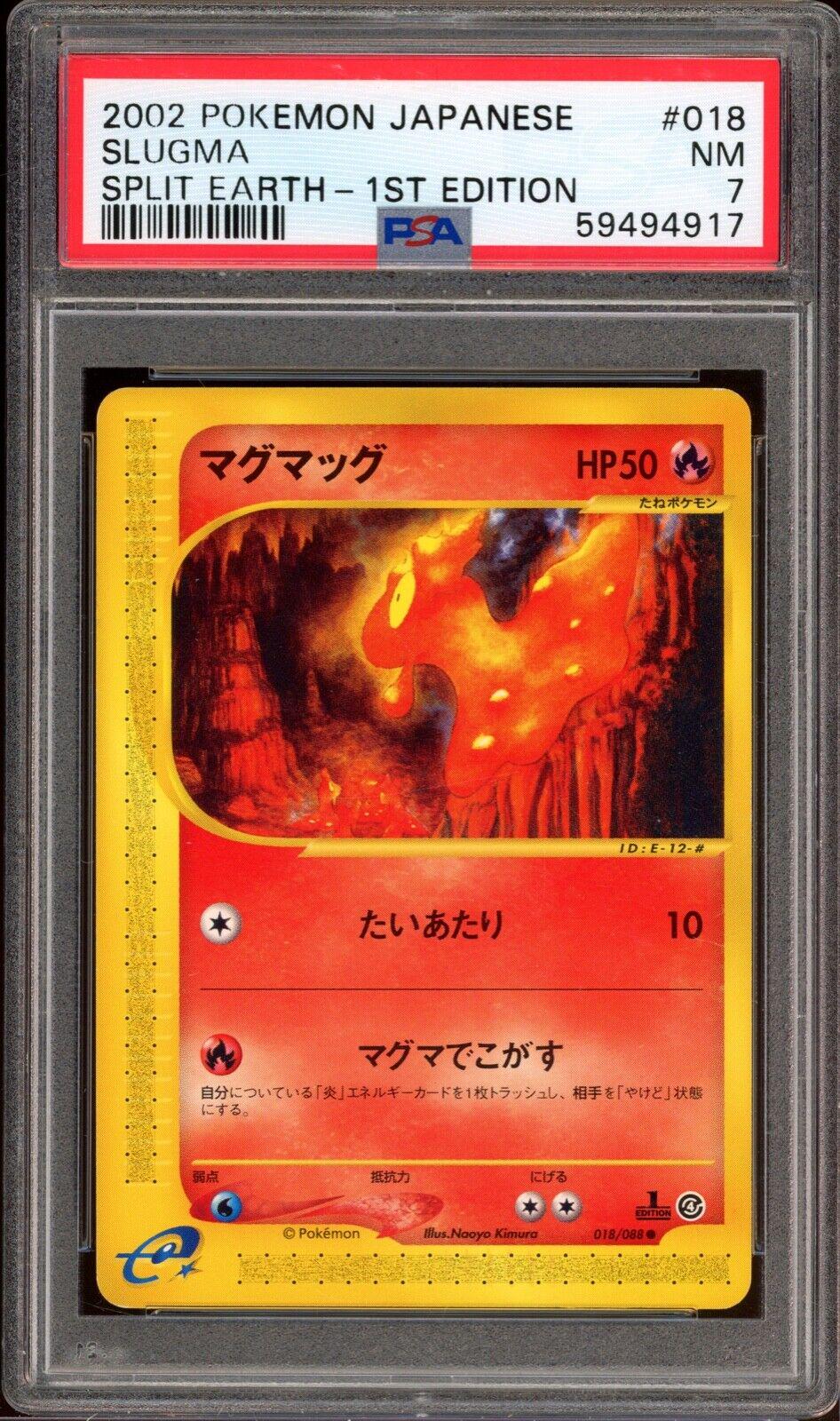 Slugma [1st Edition] #18