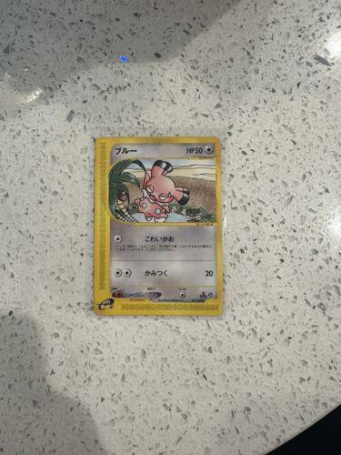 Snubbull #68