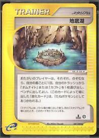 Underground Lake #87