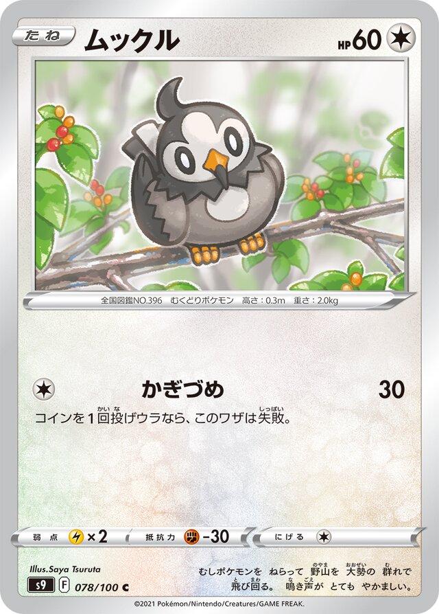 Starly #78