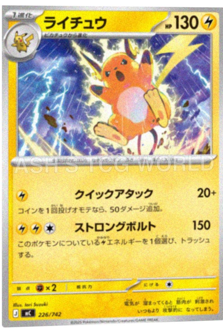 Raichu #226