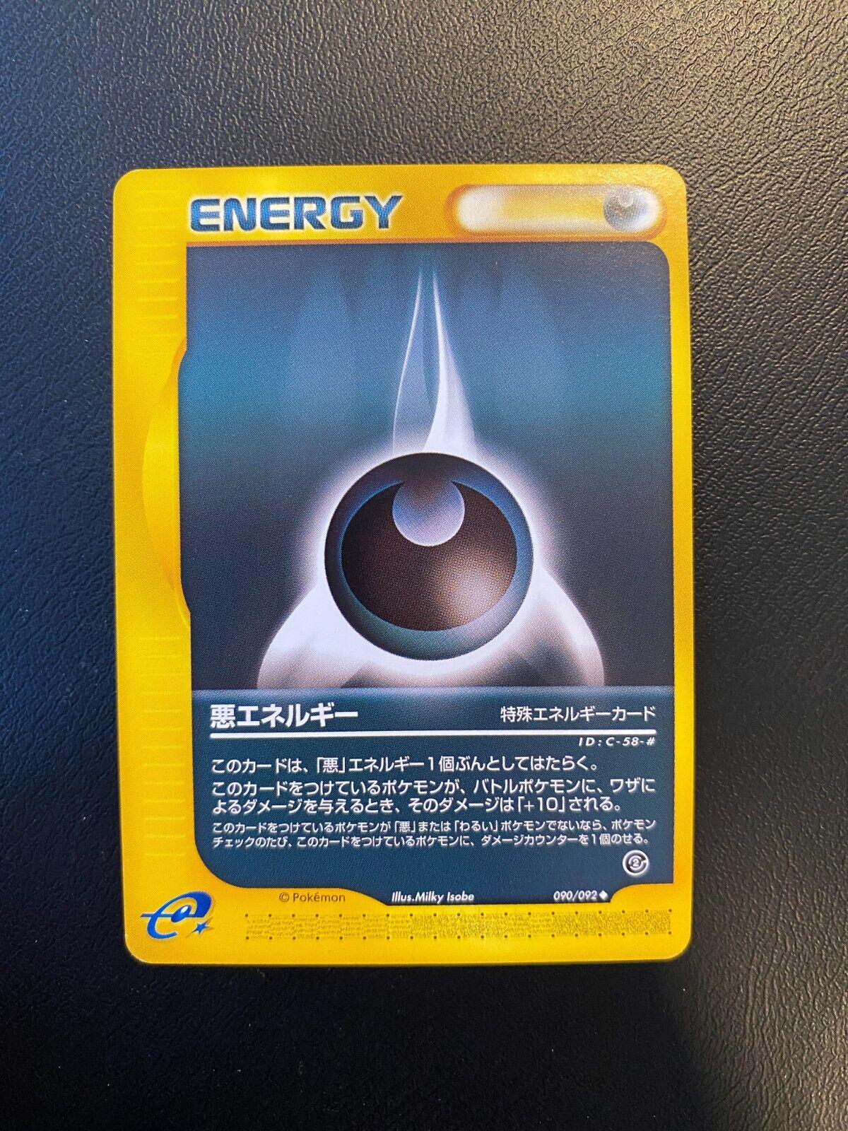 Darkness Energy #90