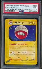 Electrode #35