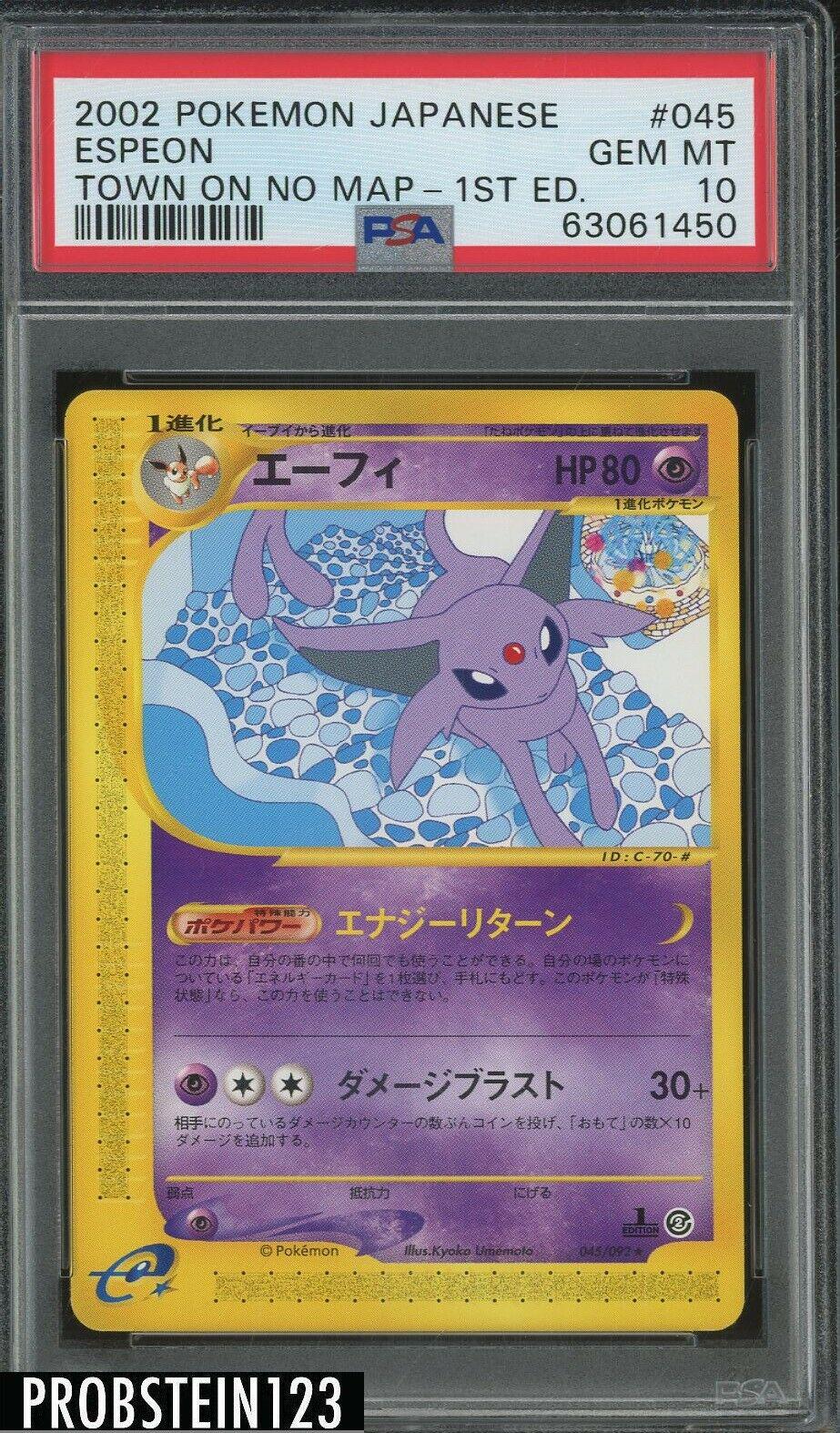 Espeon #45