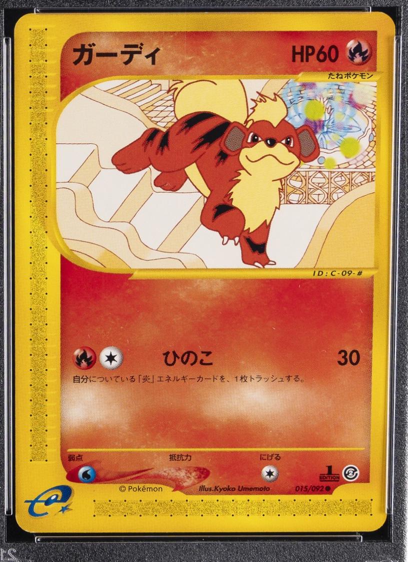 Growlithe [1st Edition] #15
