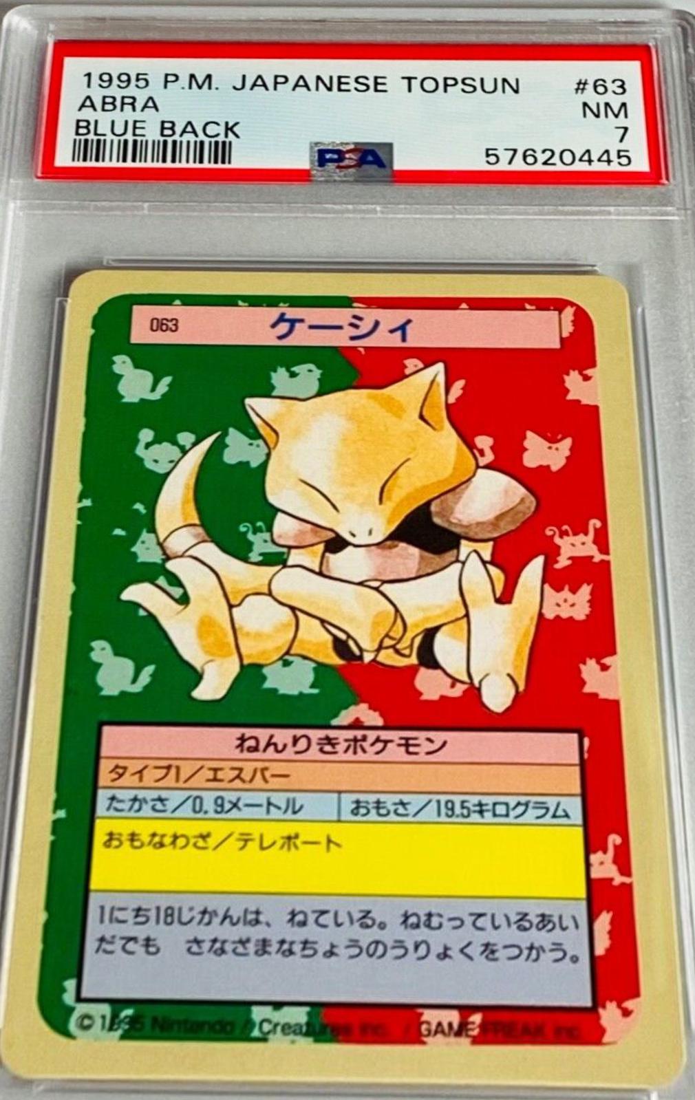 Abra [Blue Back] #63