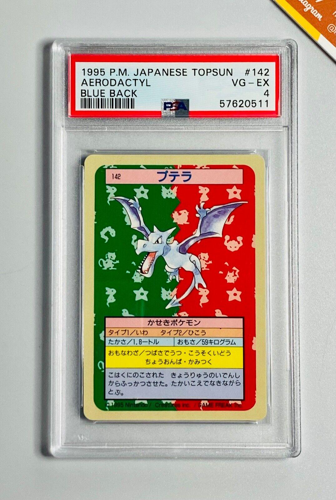 Aerodactyl [Blue Back] #142