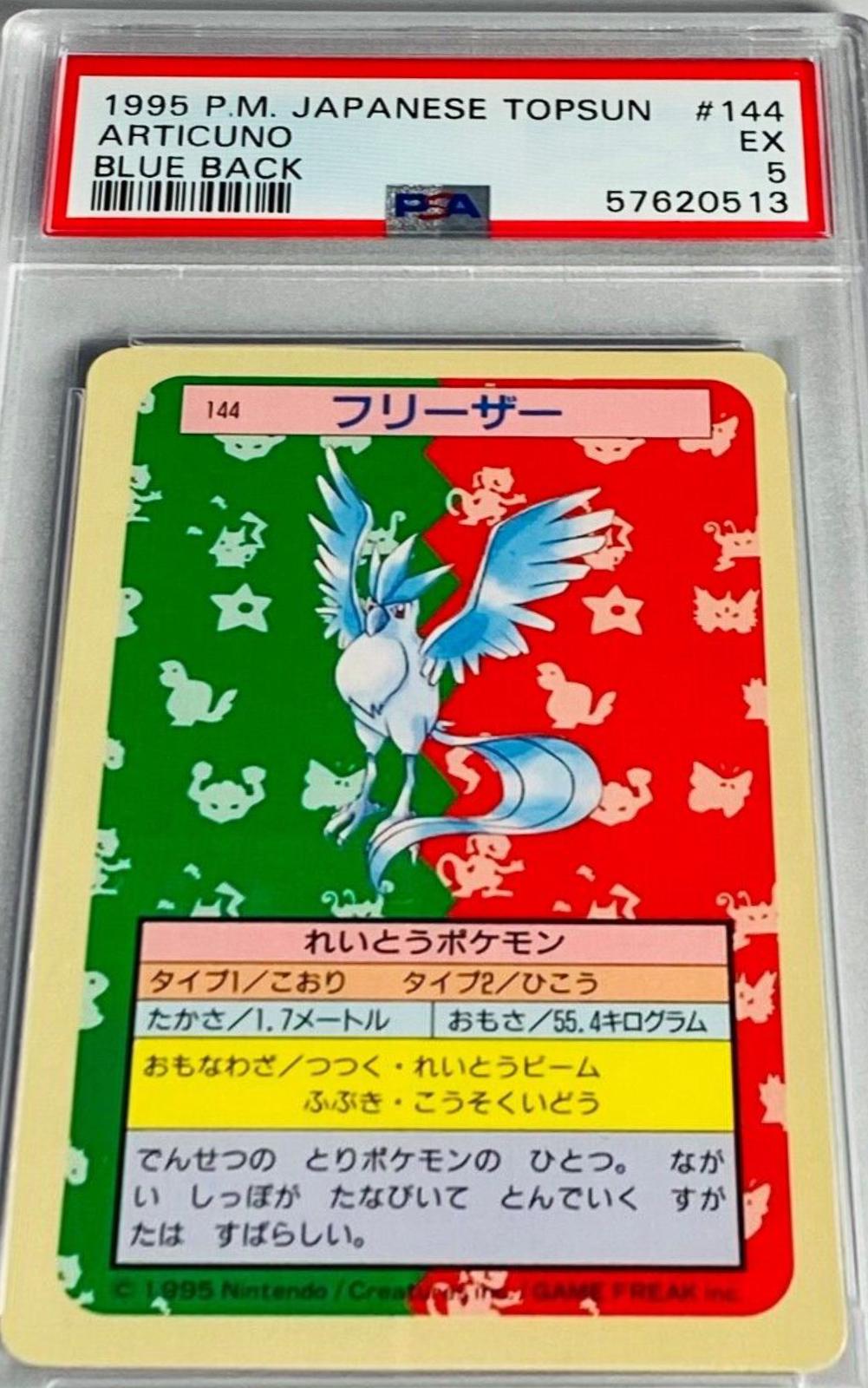Articuno [Blue Back] #144