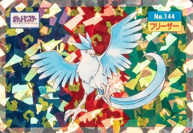 Articuno [Holo] #144