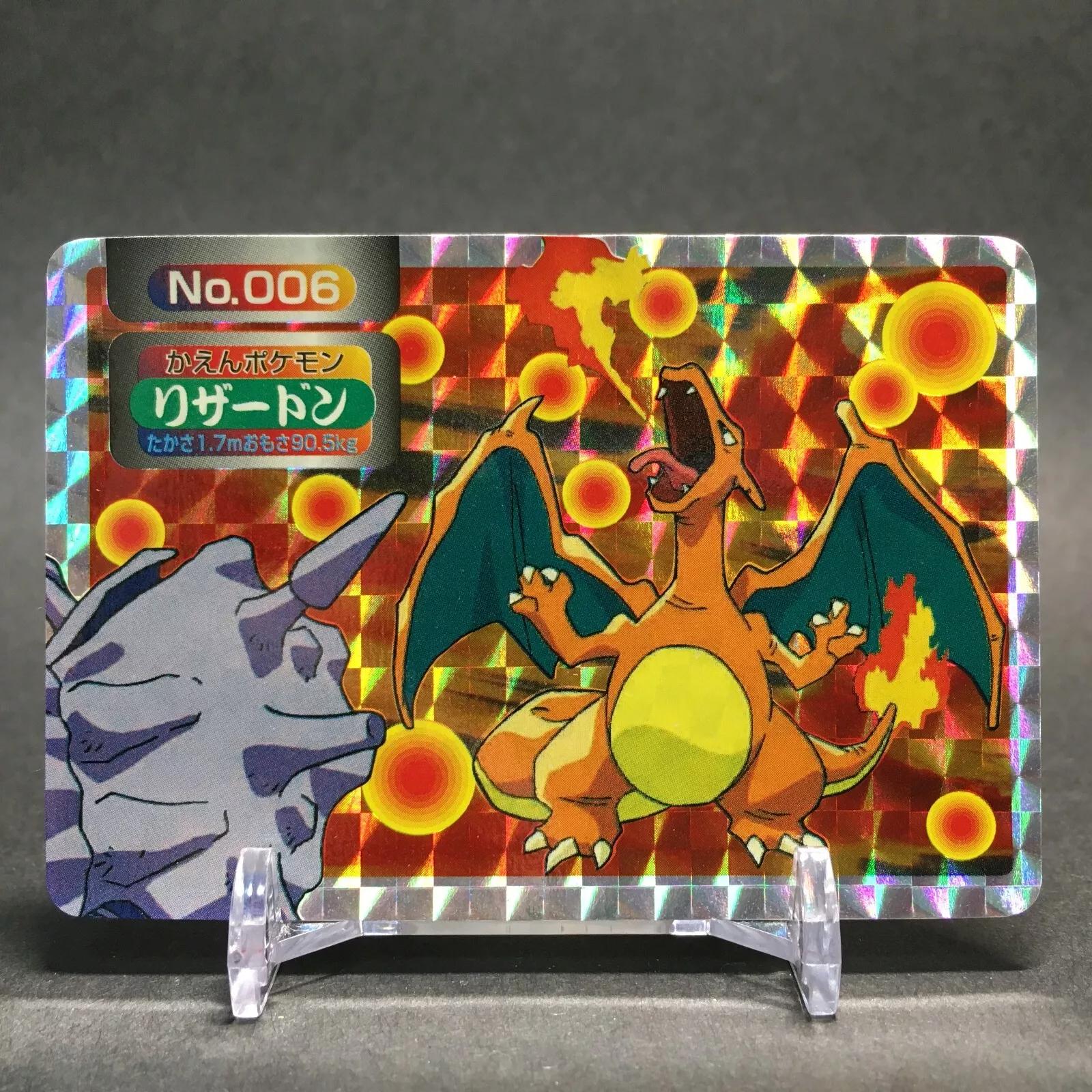 Charizard #6
