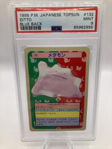Ditto [Blue Back] #132
