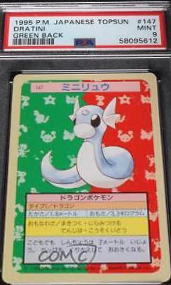 Dratini [Green Back] #147