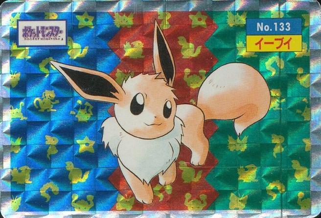 Eevee [Holo] #133