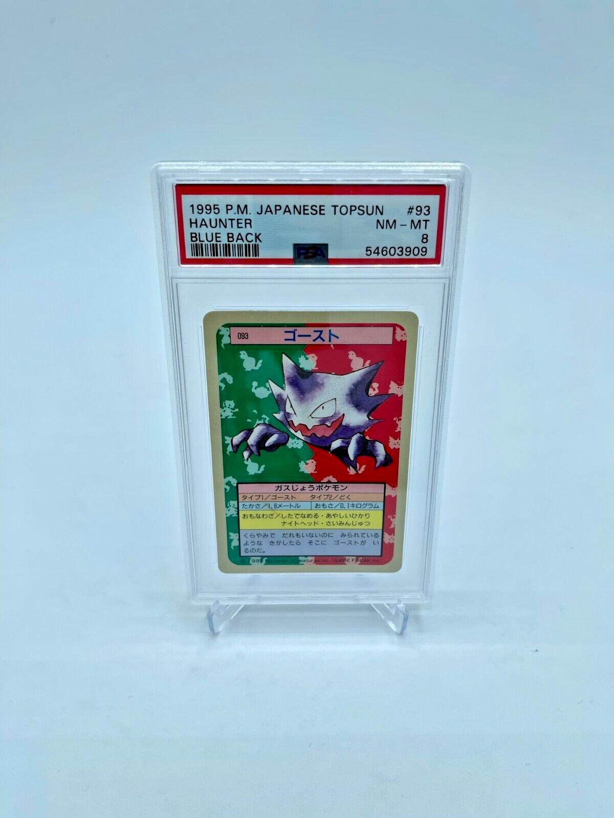 Haunter [Blue Back] #93