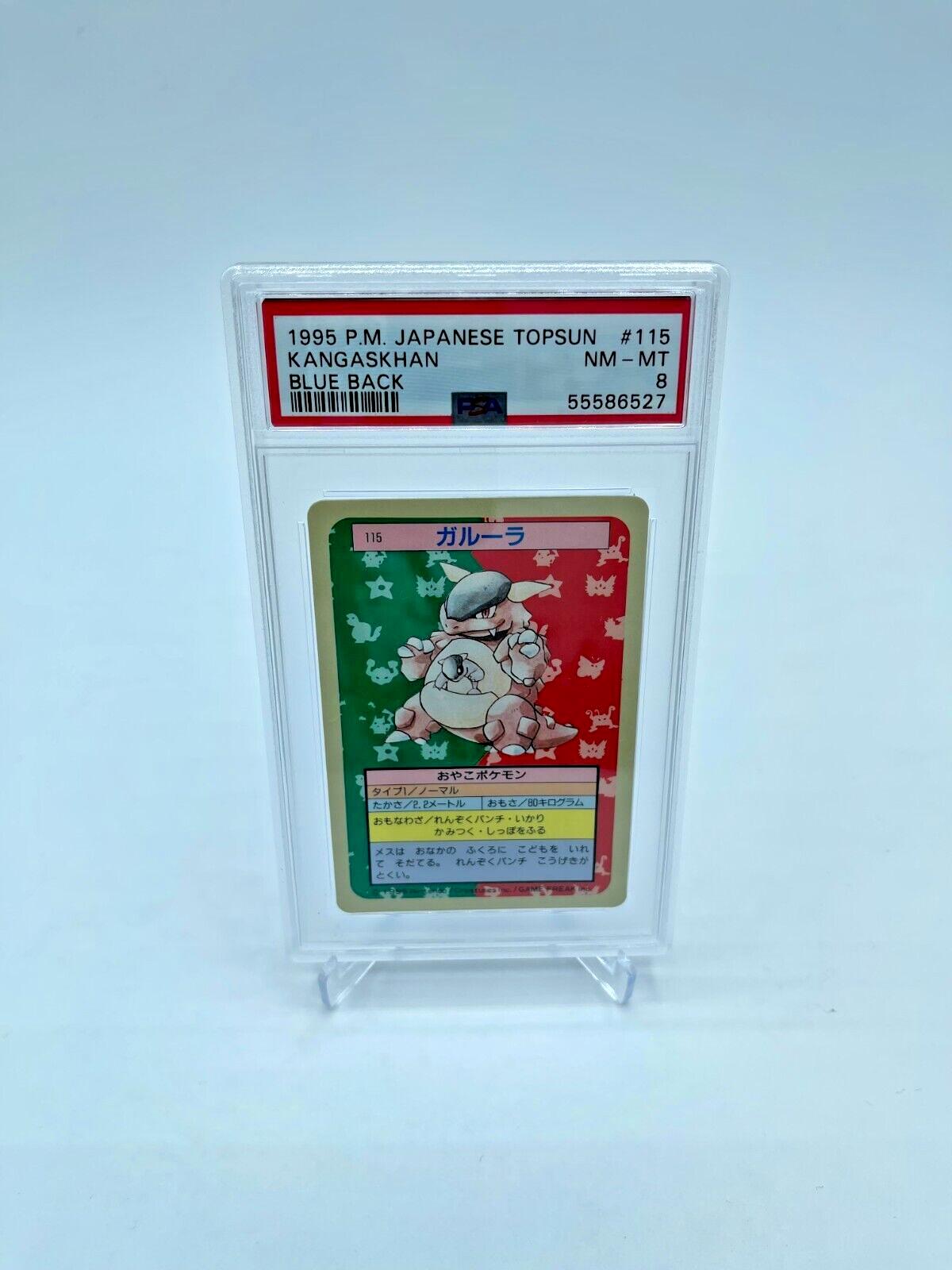 Kangaskhan [Blue Back] #115