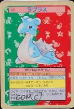 Lapras [Blue Back] #131