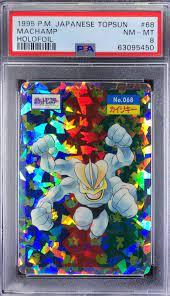 Machamp [Holo] #68