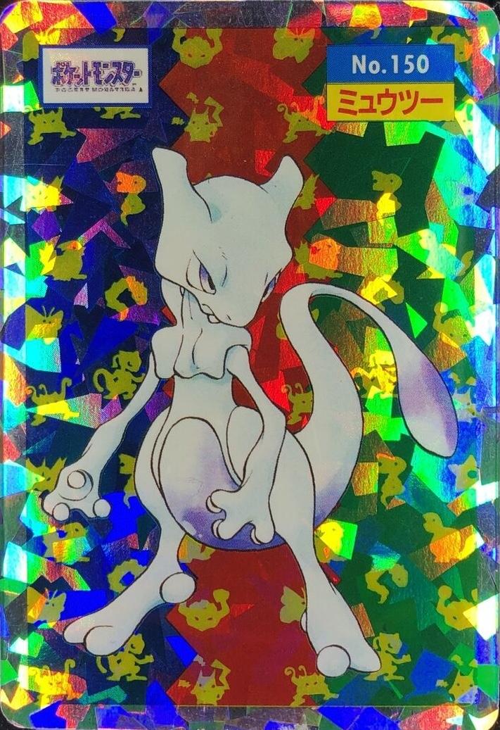 Mewtwo [Holo] #150