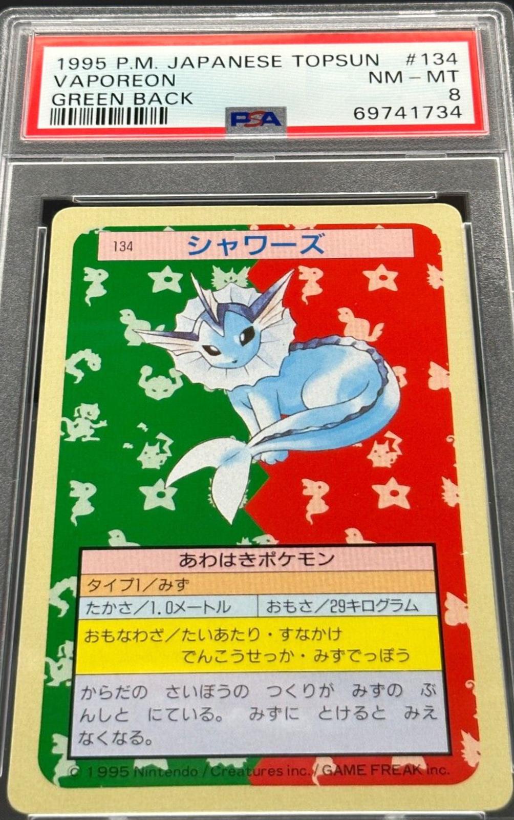 Vaporeon [Green Back] #134
