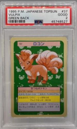 Vulpix [Green Back] #37