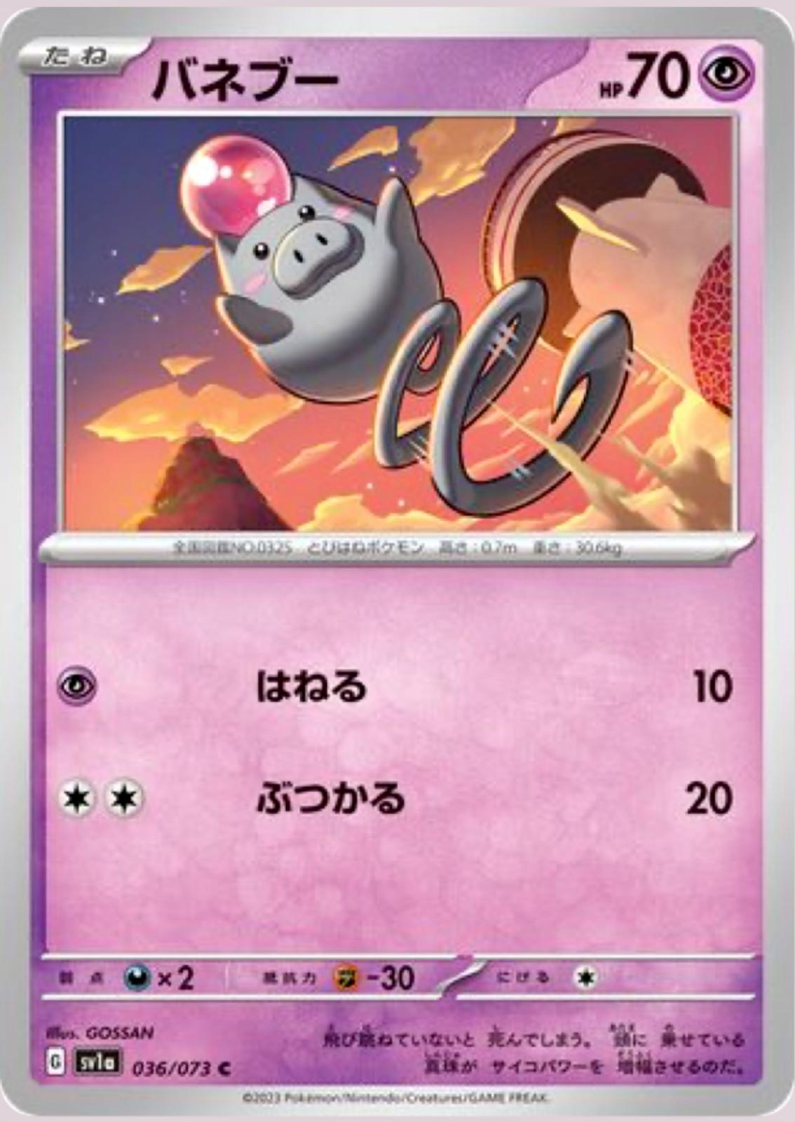 Spoink #36