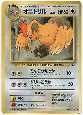 Fearow [Series II] #22