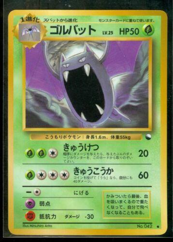 Golbat [Series 1] #42