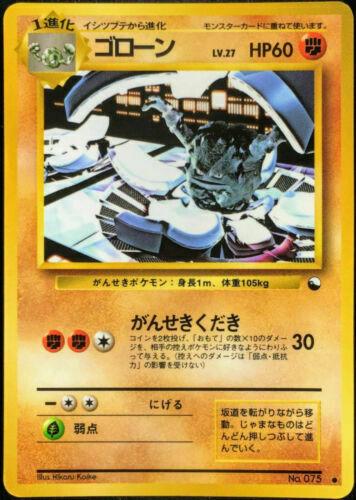 Graveler [Series III] #75