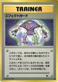 Guard Spec. [Series II]