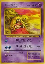 Jynx [Series II] #124