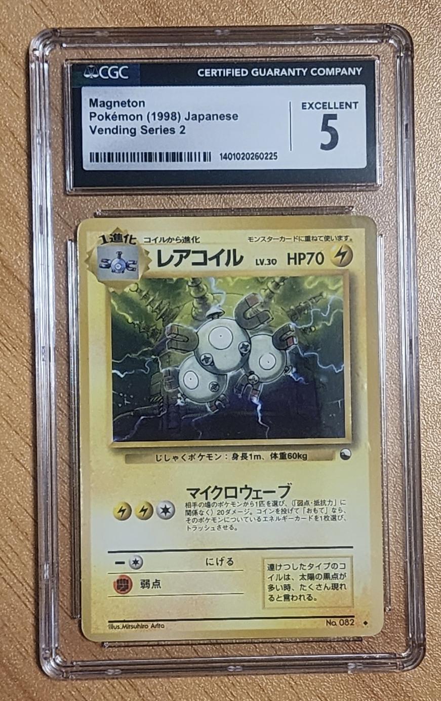 Magneton [Series II] #82